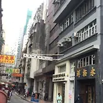 Minute Hotel