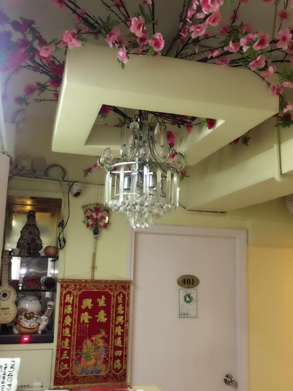 Guest house Minute *